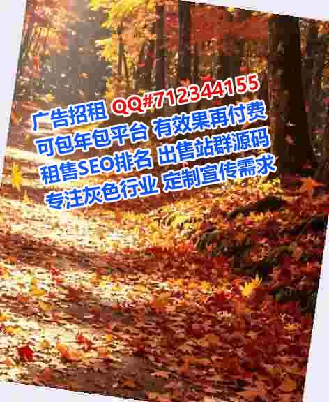 武都卵子环保有限公司